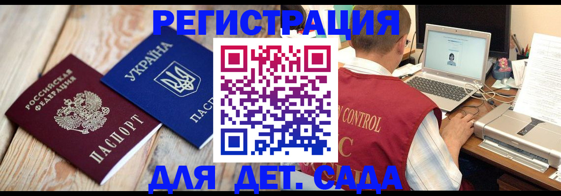 временная регистрация адрес в Урайе