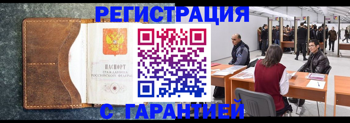 пропишу в квартире в Урайе